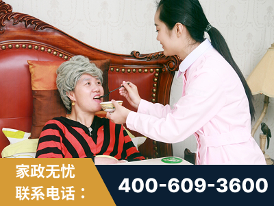 郑州-照顾老人保姆