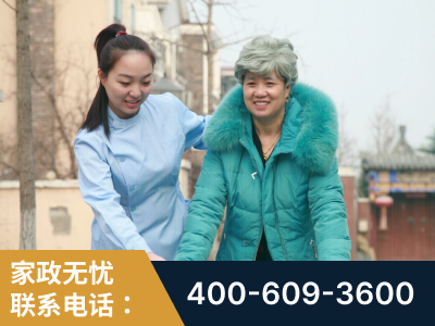 郑州-无忧家政